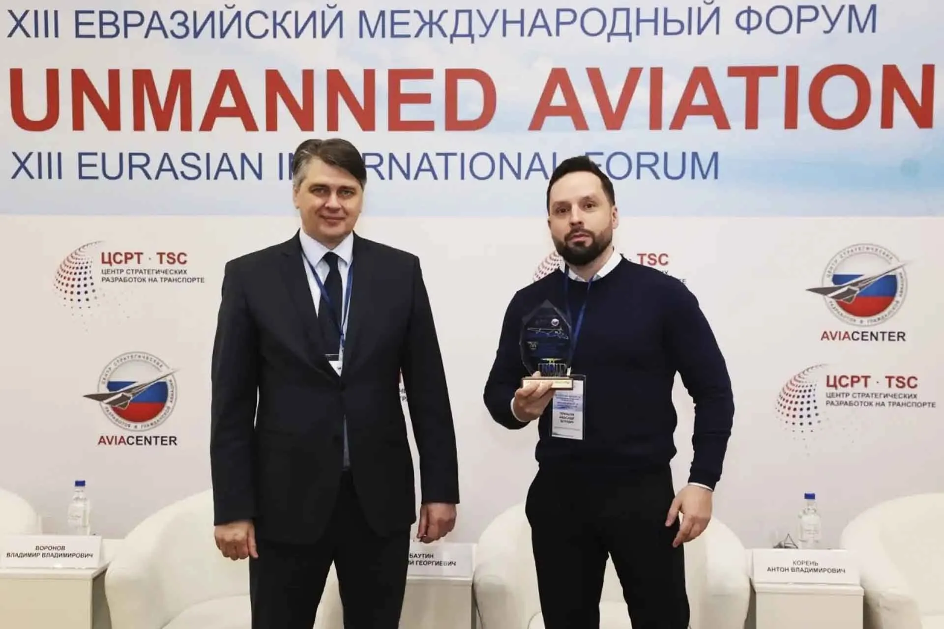 Департамент информационных технологий и цифрового развития Ханты-Мансийского автономного округа – Югры