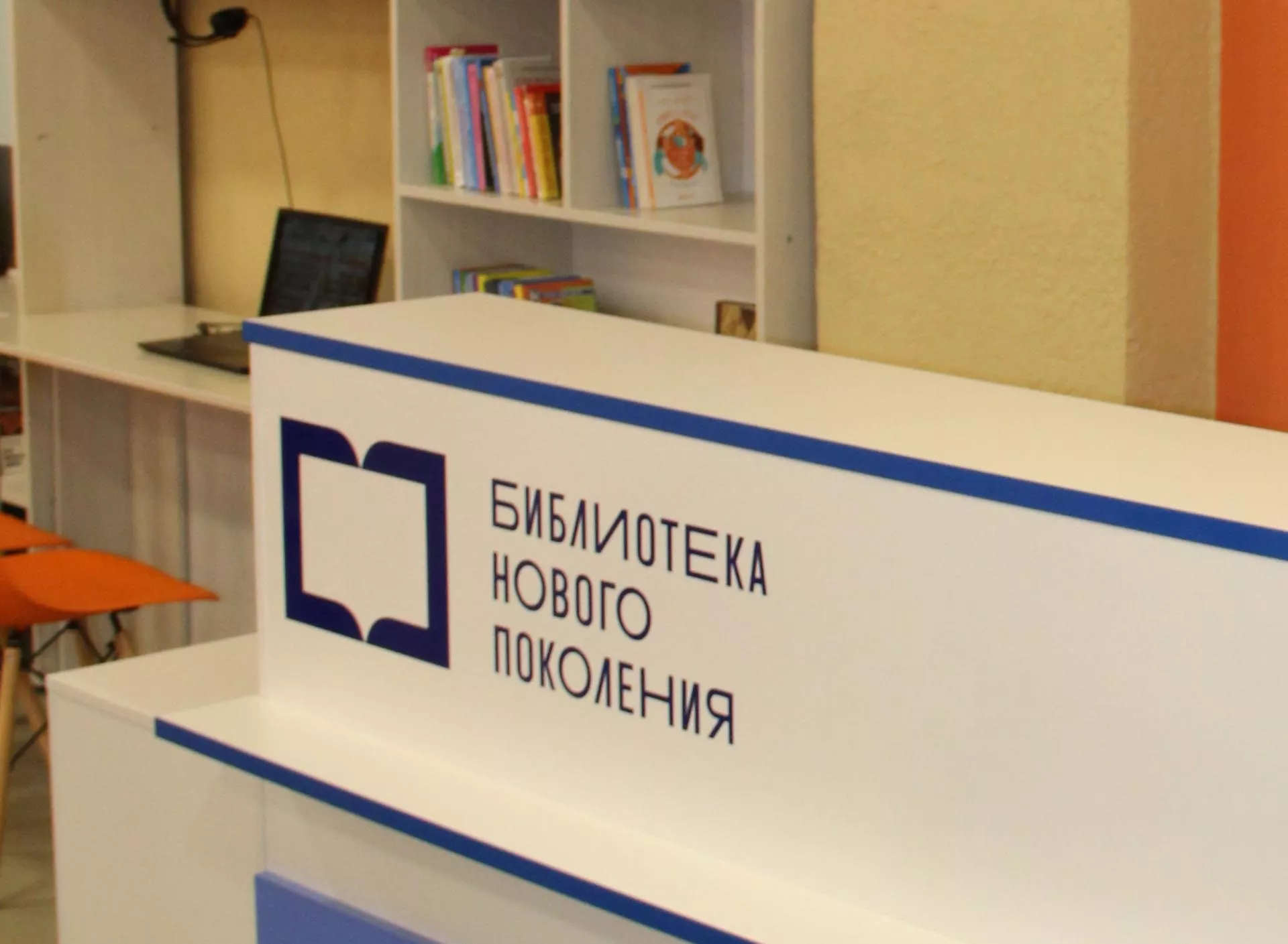 В&nbsp;селе Варваровка Амурской области открылась модельная библиотека