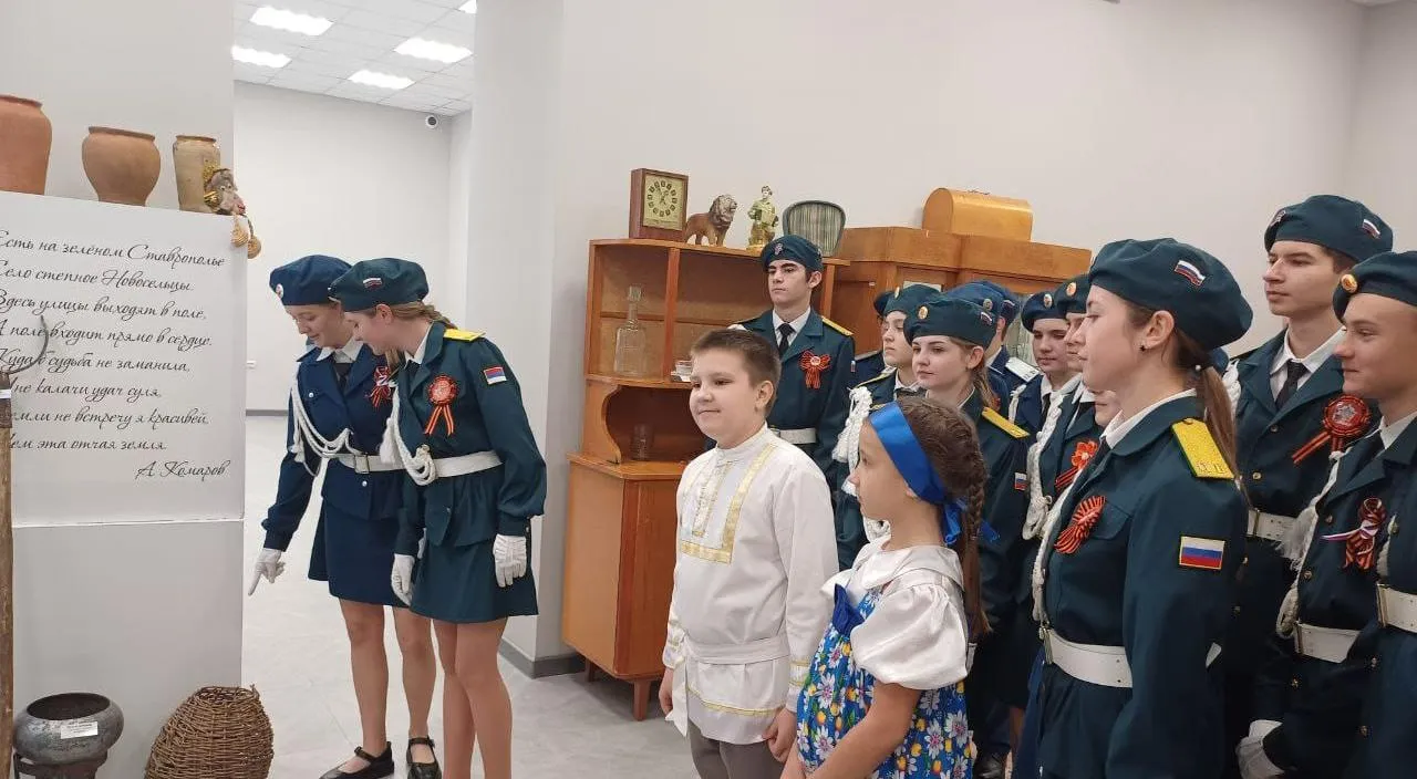 Правительство Ставропольского края