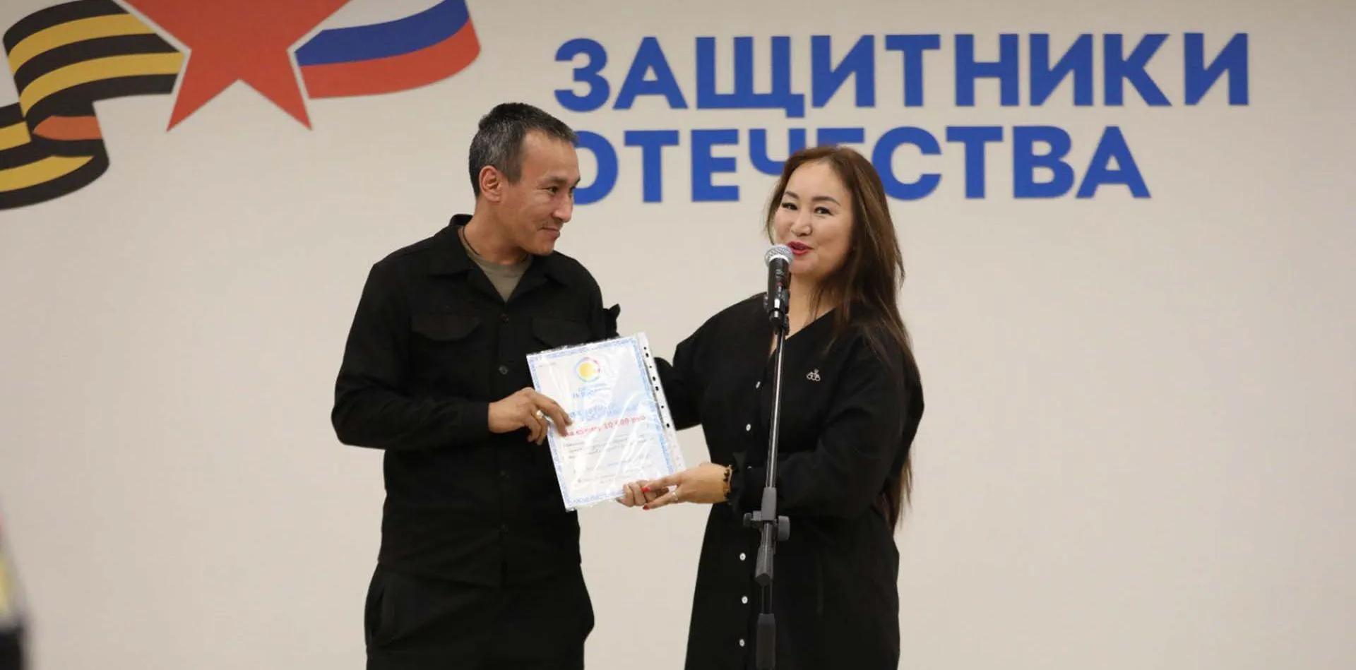 ГАУ РС (Я) "Центр "Мой бизнес"