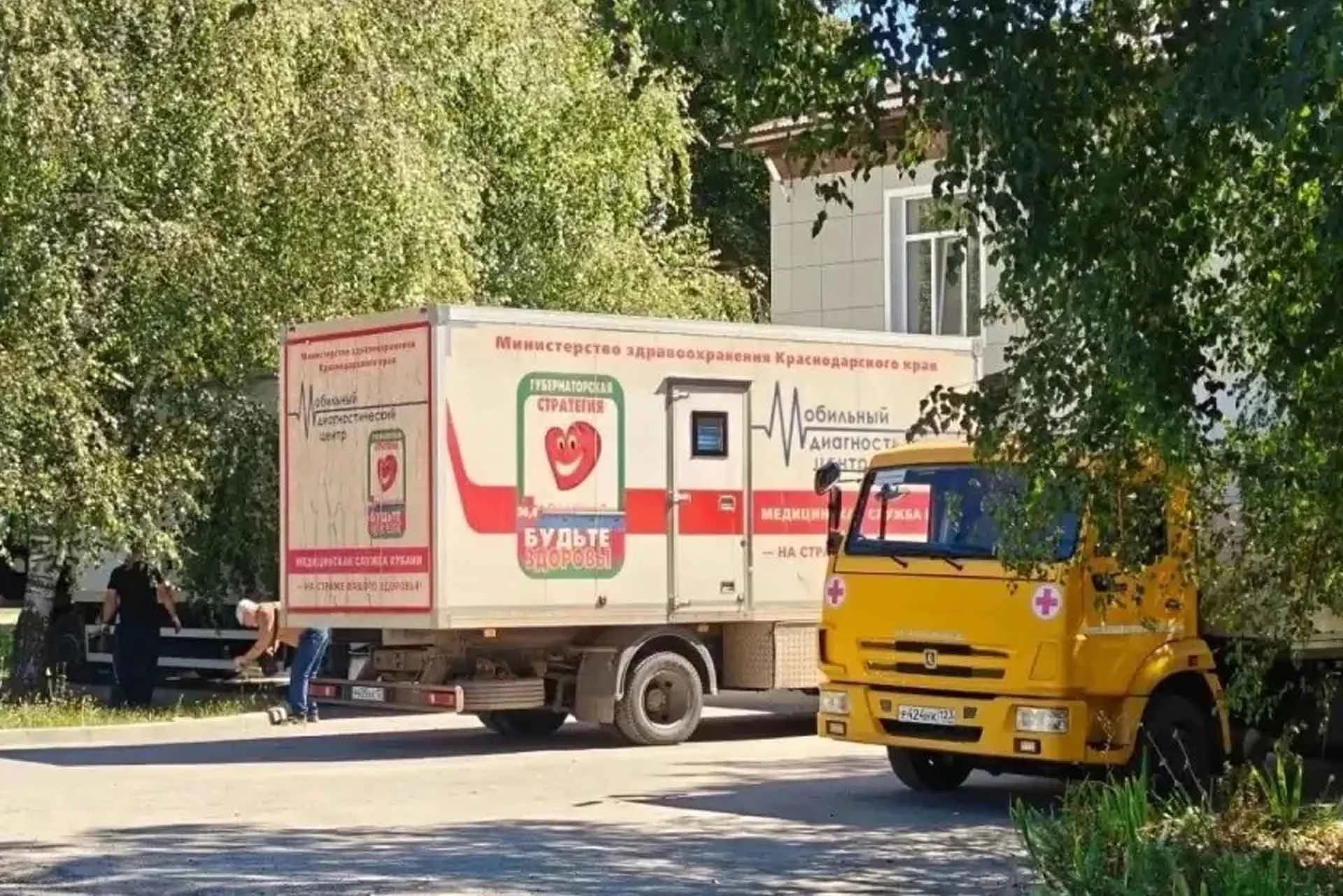 Администрация муниципального образования Отрадненский район