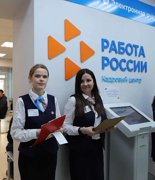 Приглашeния на&nbsp;работу получили более 800&nbsp;жителей Удмуртии