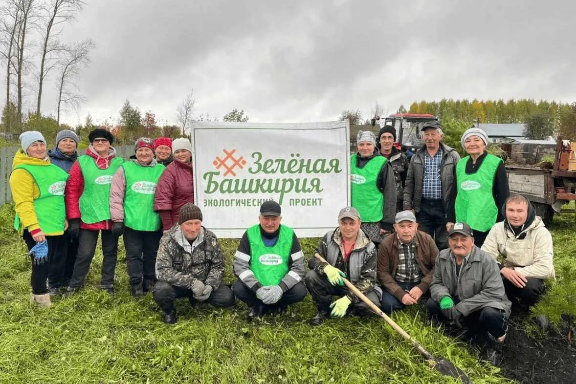 Министерство жилищно-коммунального хозяйства Республики Башкортостан