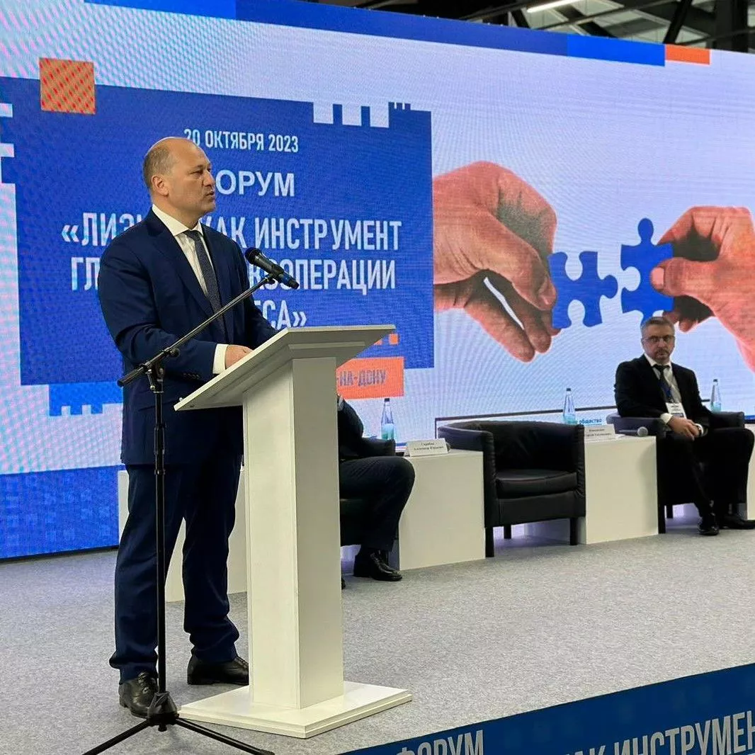Бизнес-форум о&nbsp;лизинге состоялся в&nbsp;Ростове-на-Дону