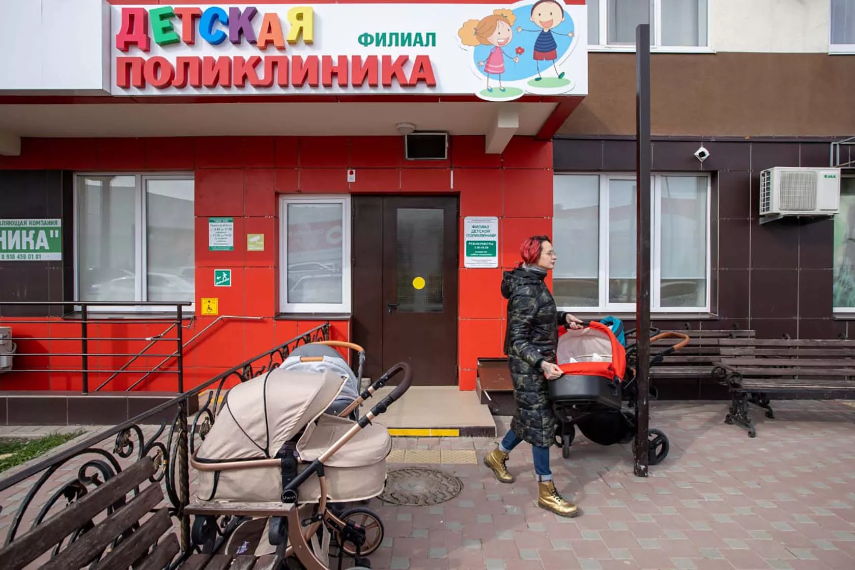 Администрация муниципального образования город-курорт Анапа