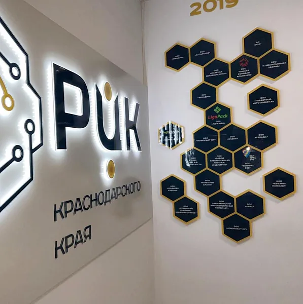 На&nbsp;предприятии &laquo;Кубань-Акрилат&raquo; проанализировали процессы и&nbsp;проблемные зоны