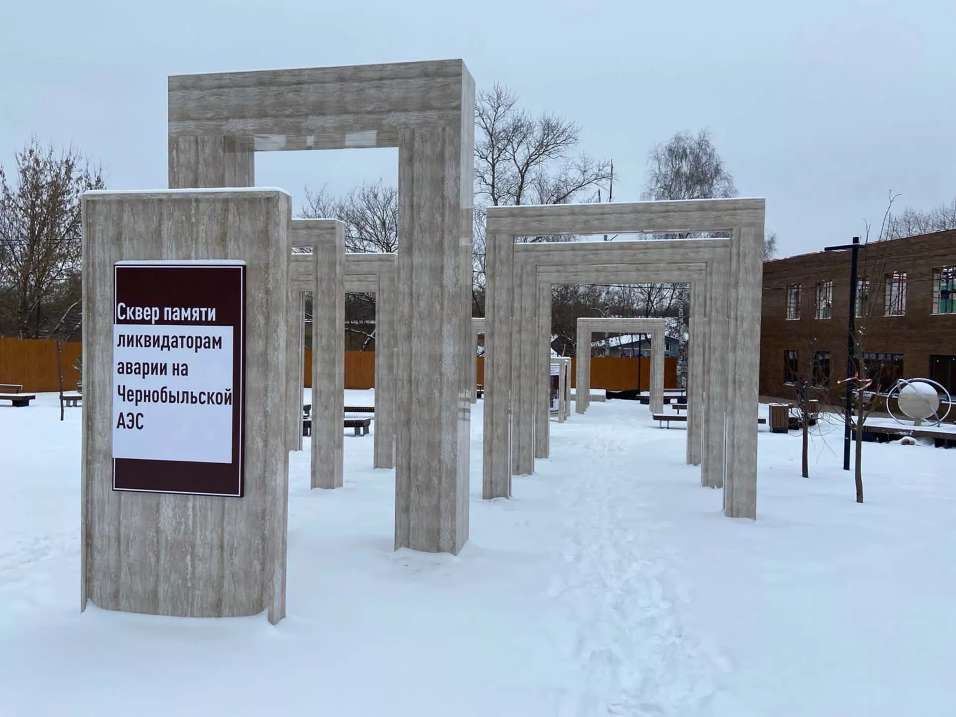 Администрация Богородицкого района Тульской области