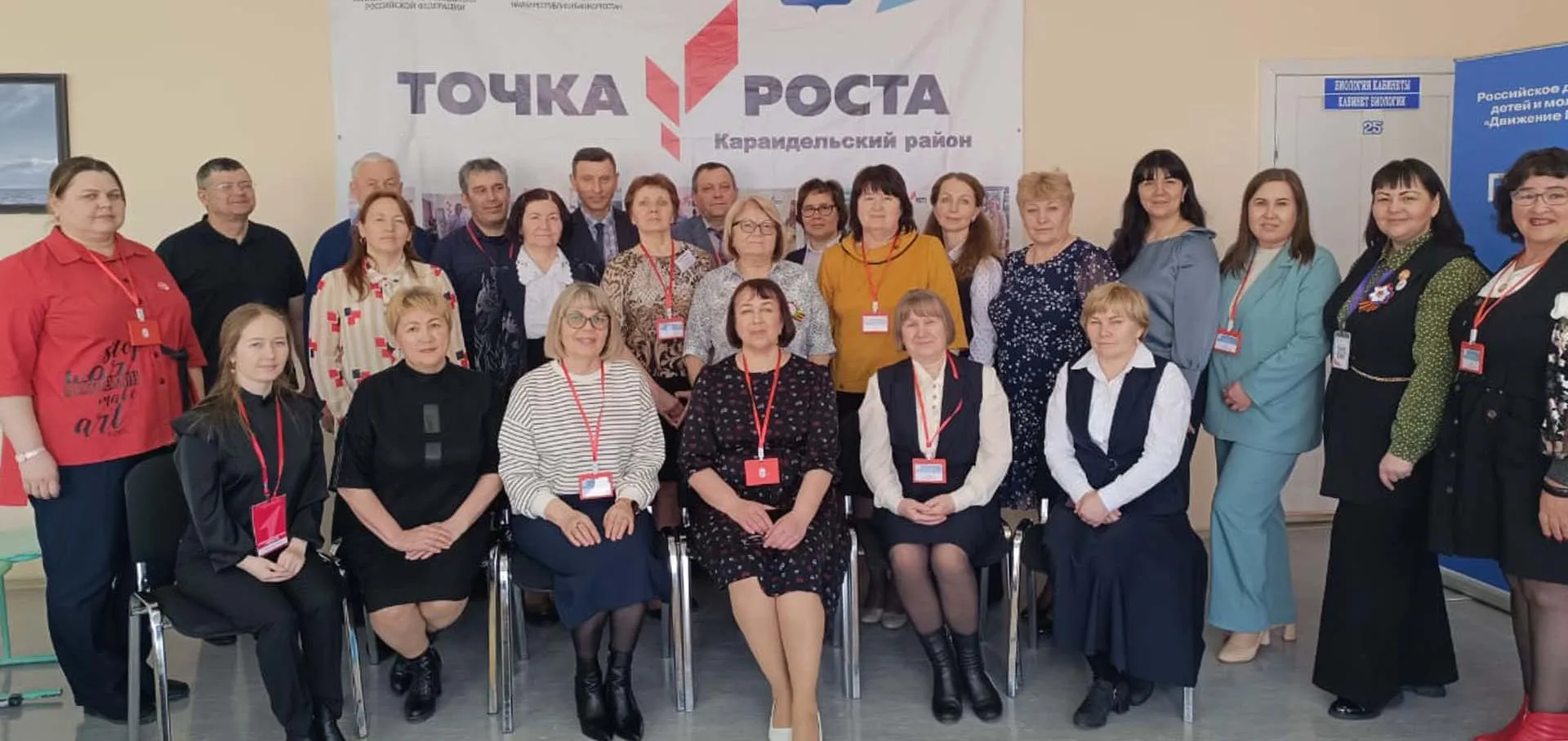 Администрация МР Караидельский район РБ