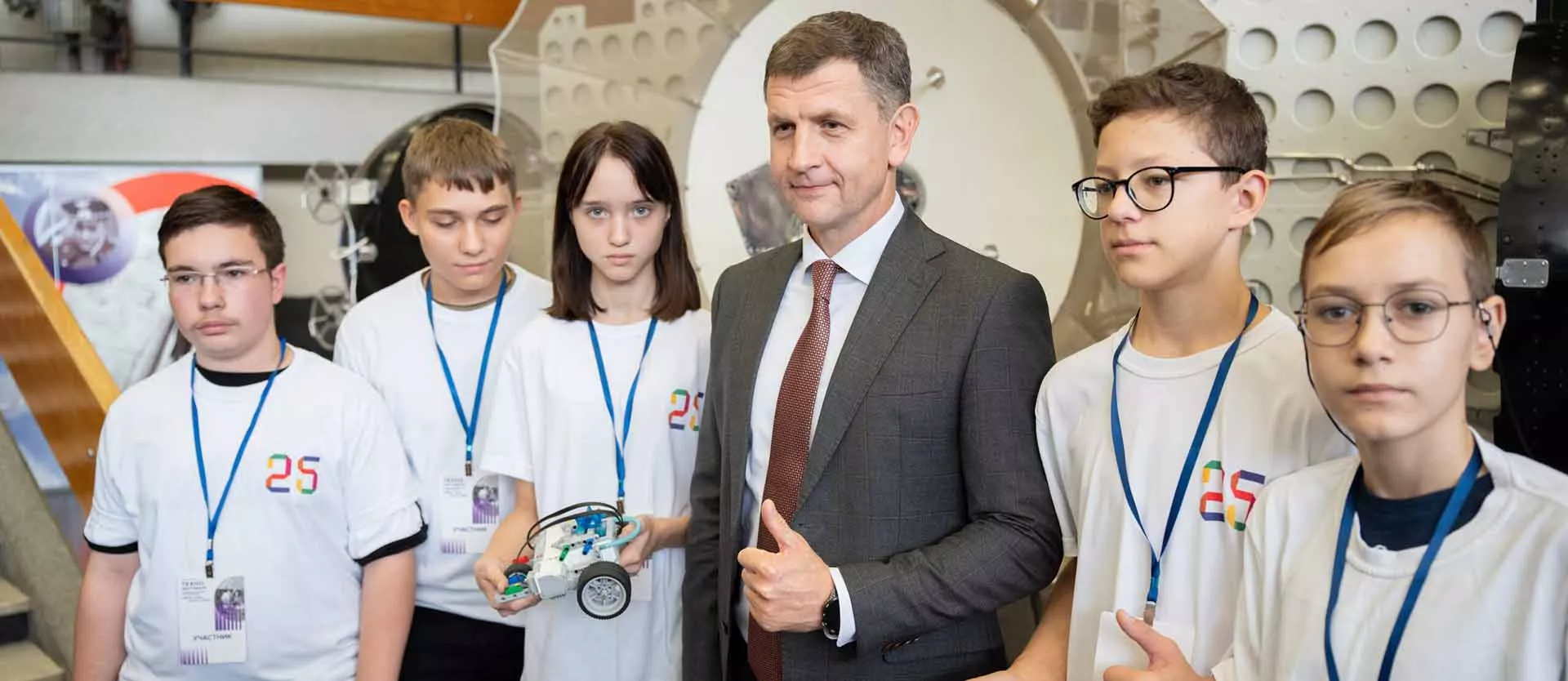 Министерство цифрового развития Калужской области