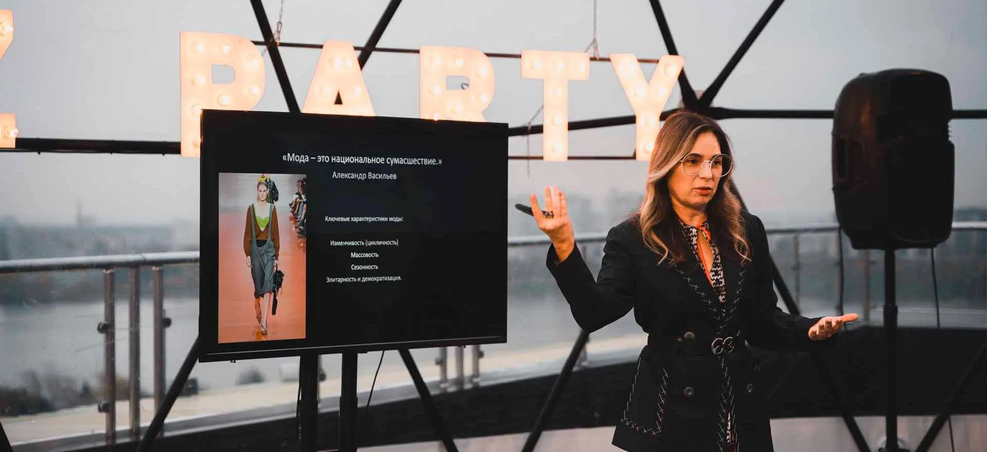 ГБУ ВО «Областной молодежный центр»