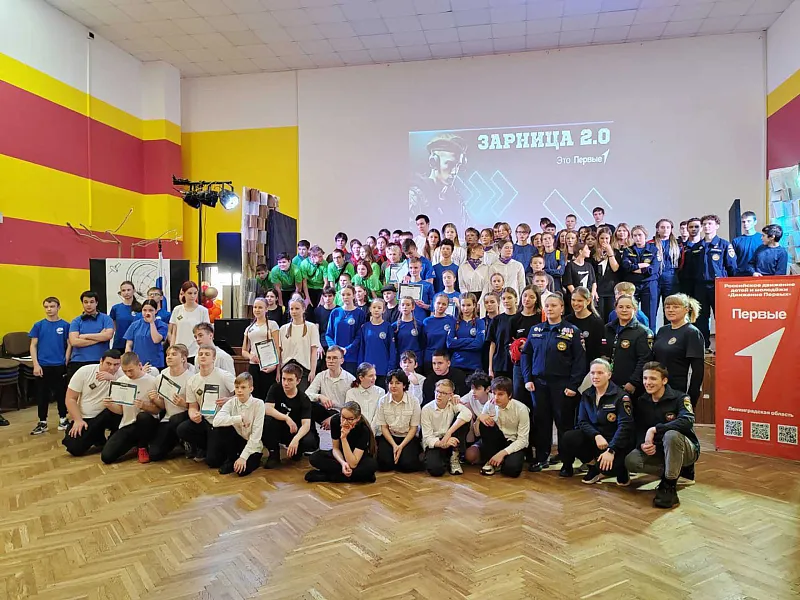 Для&nbsp;школьников Выборга в&nbsp;Ленобласти провели игру &laquo;Зарница 2.0&raquo;