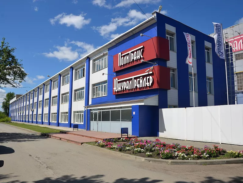 Южноуральский завод прицепной техники закупит новое оборудование