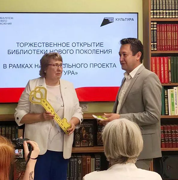 В&nbsp;Новомосковске Тульской области открыли модельную библиотеку