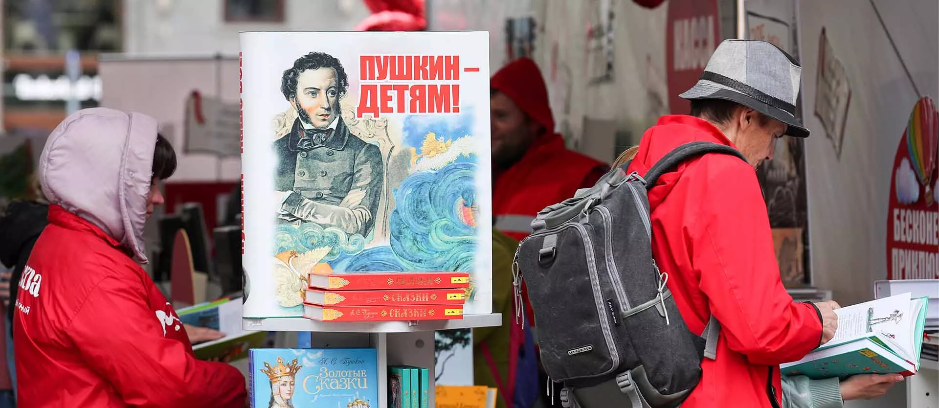 Михаил Терещенко/ТАСС