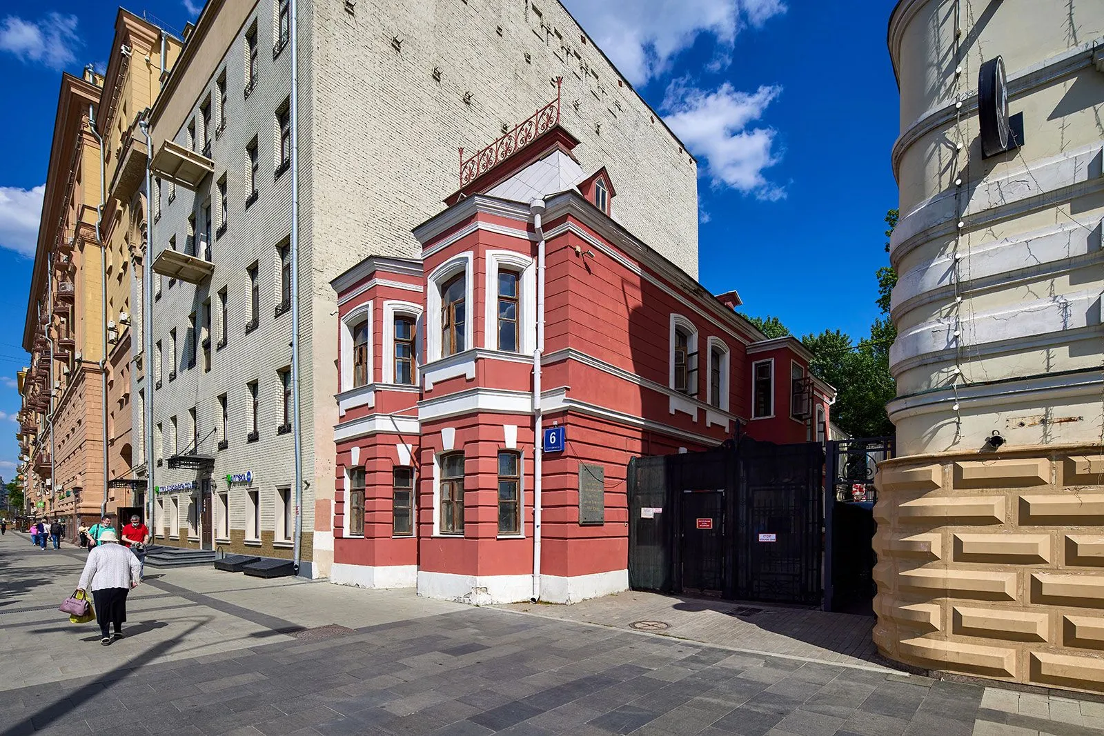 Департамент экономической политики и развития г. Москвы