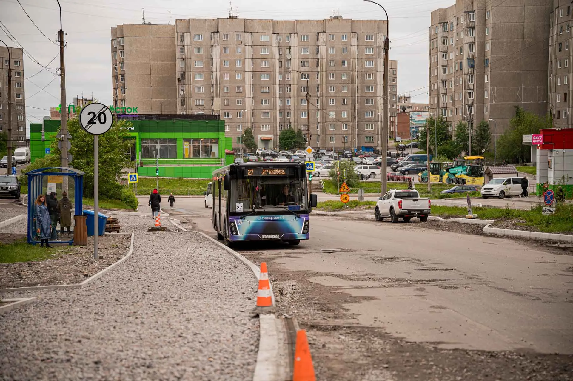 Министерство транспорта и дорожного хозяйства Мурманской области