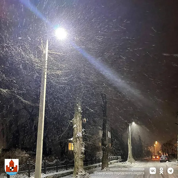 В&nbsp;городе Советске по&nbsp;просьбе жителей улучшили уличное освещение