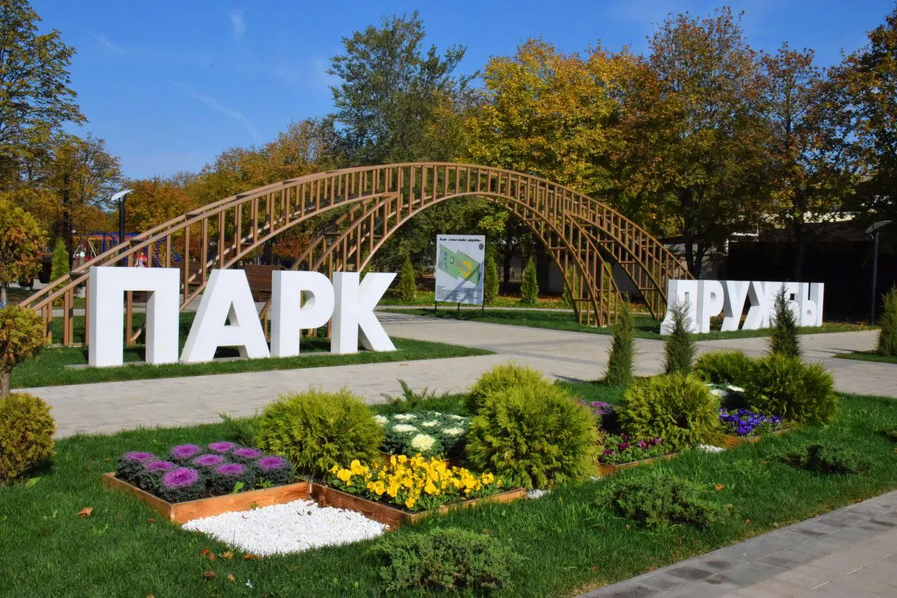 Правительство Ставропольского края