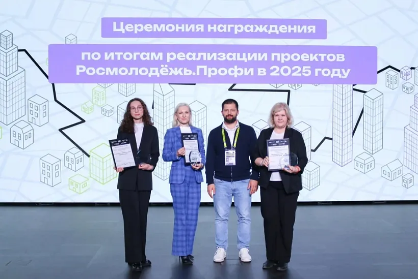 Воронежскую область наградили за&nbsp;реализацию проекта &laquo;Больше, чем работа&raquo;