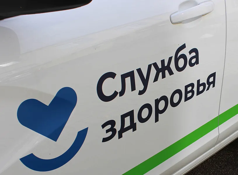 Новые автомобили поступили в&nbsp;медицинские учреждения Калининградской области