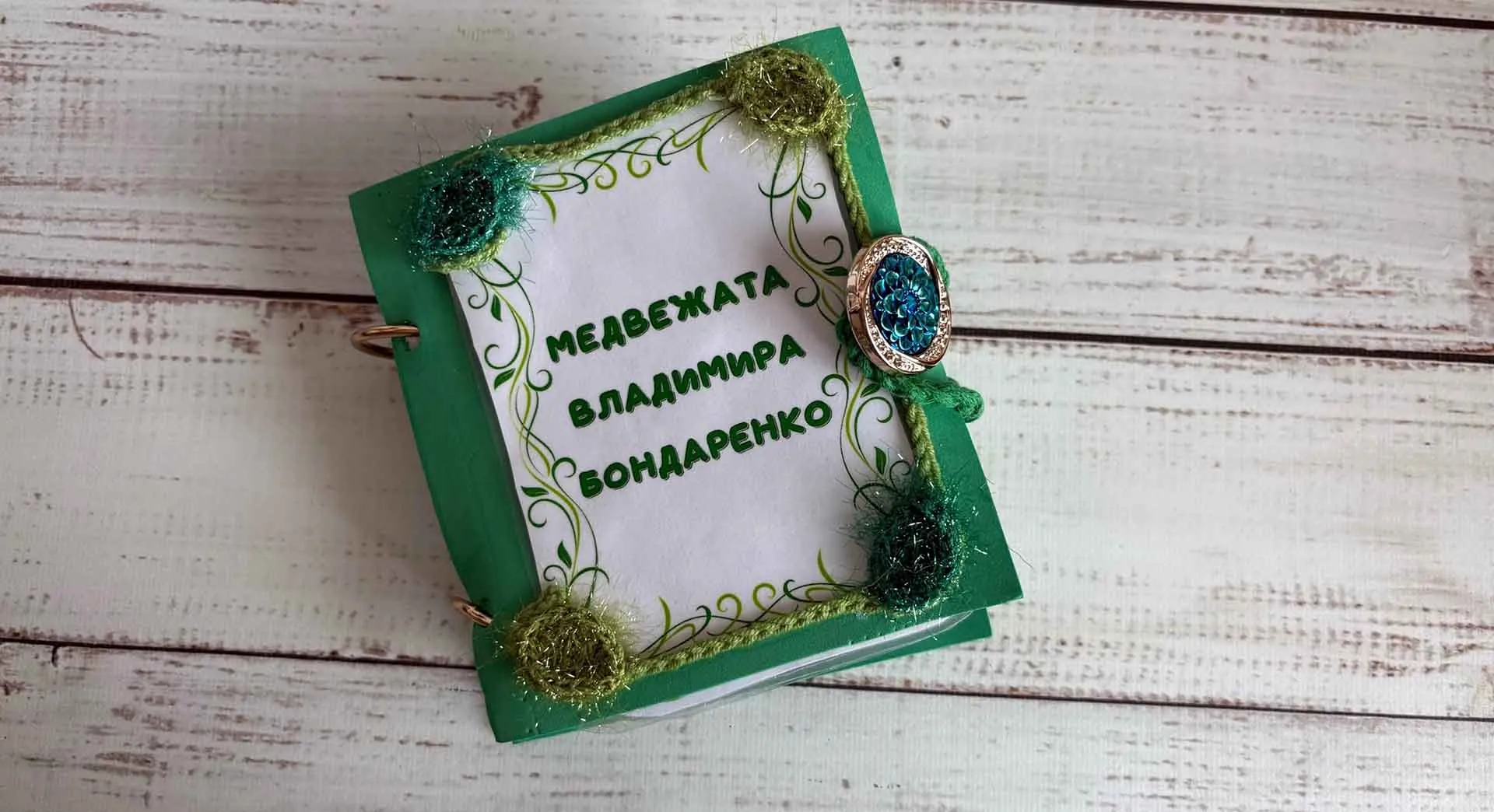 Администрация городского округа Чапаевск