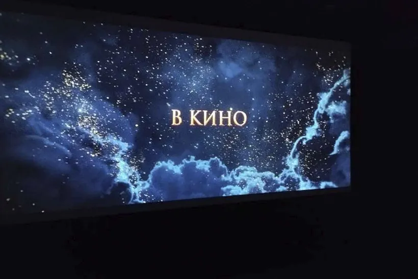 В&nbsp;селе Кордюково в&nbsp;Свердловской области оборудовали новый кинозал