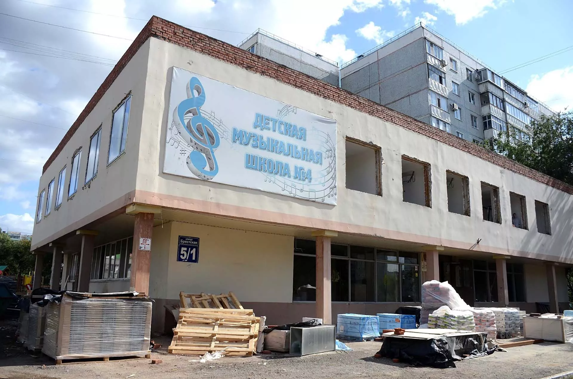 Администрация города Оренбурга