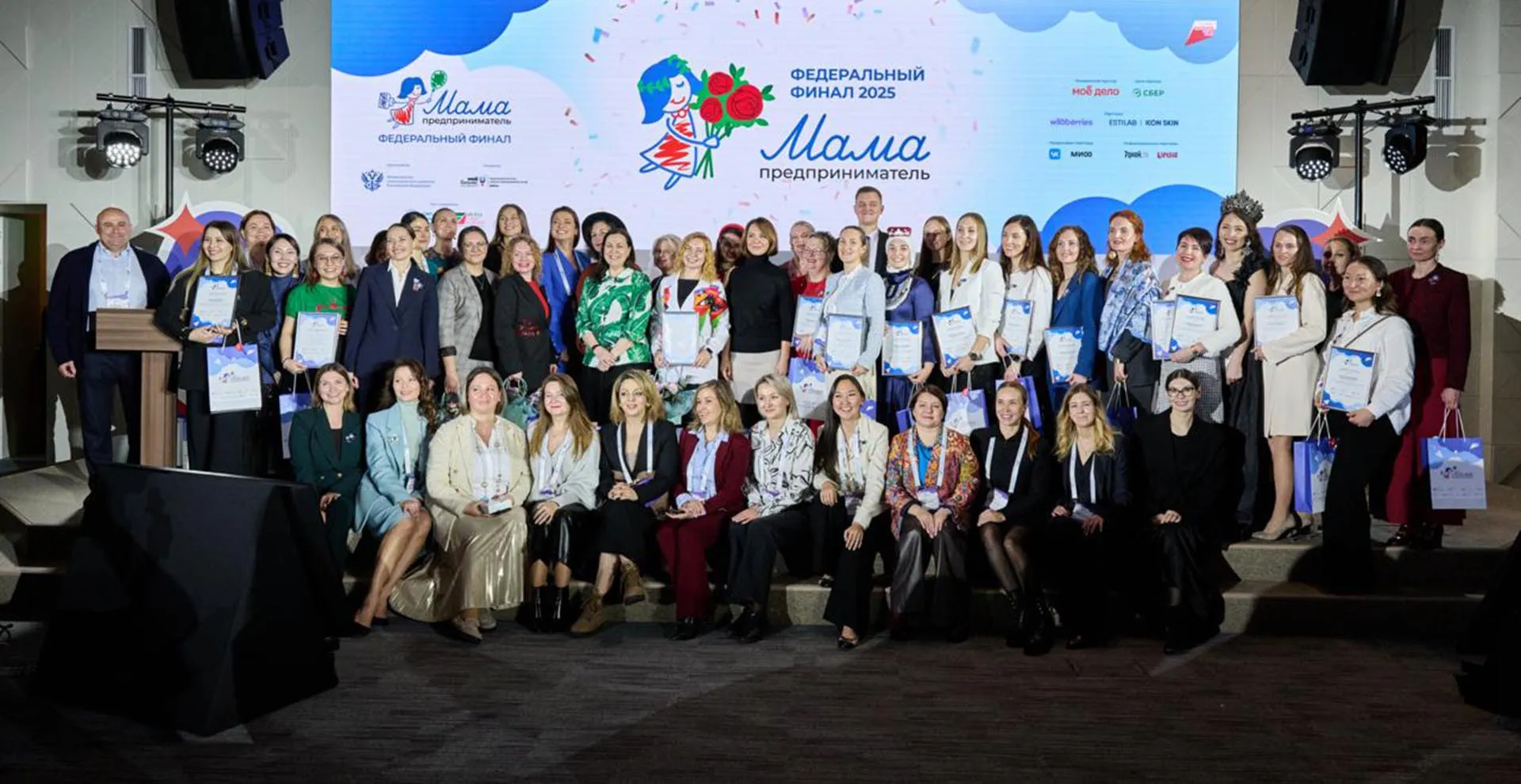 Министерство экономического развития Саратовской области