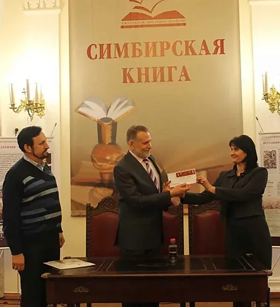 В&nbsp;Ульяновской области пройдет выставка-ярмарка &laquo;Симбирская книга&raquo;