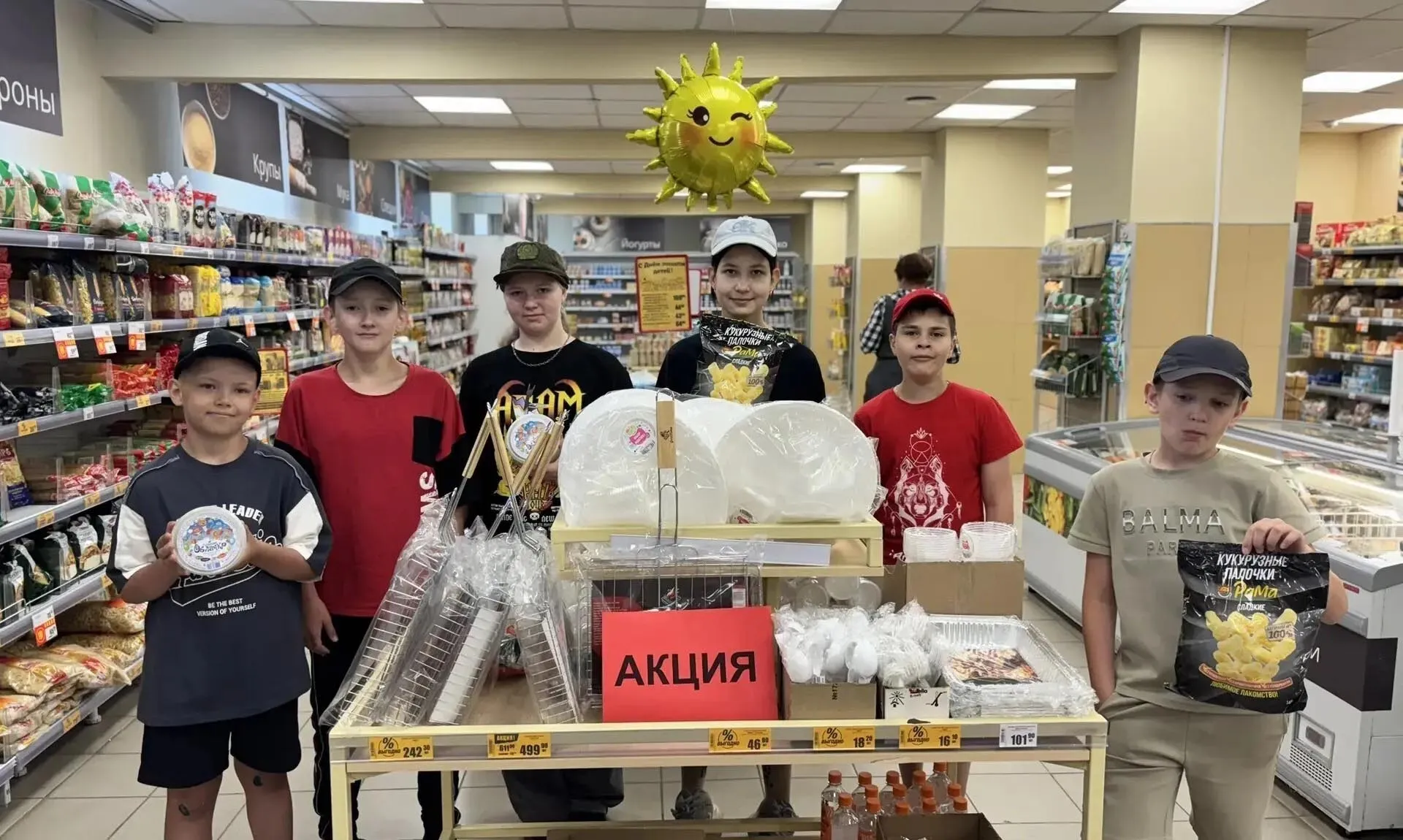 Администрация города Юрга