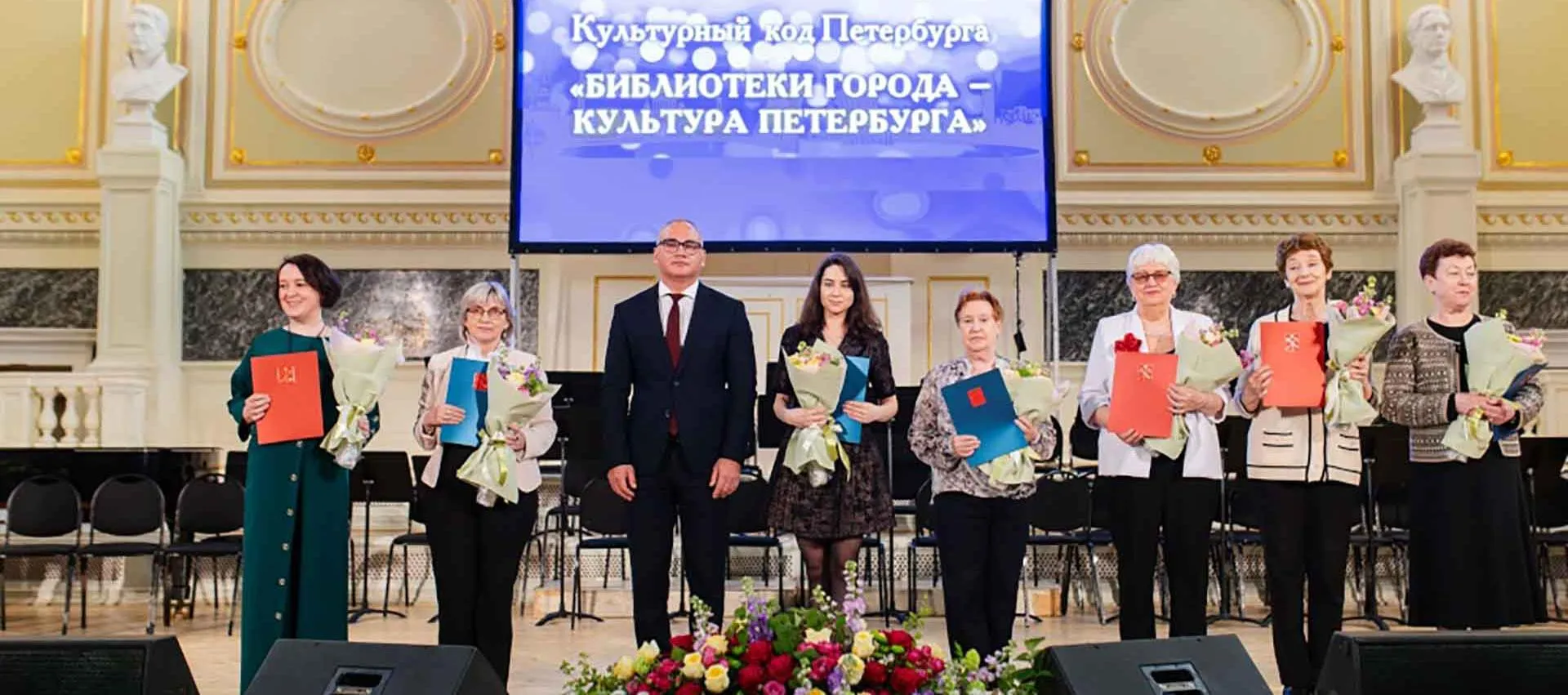 Комитет по культуре Санкт-Петербурга