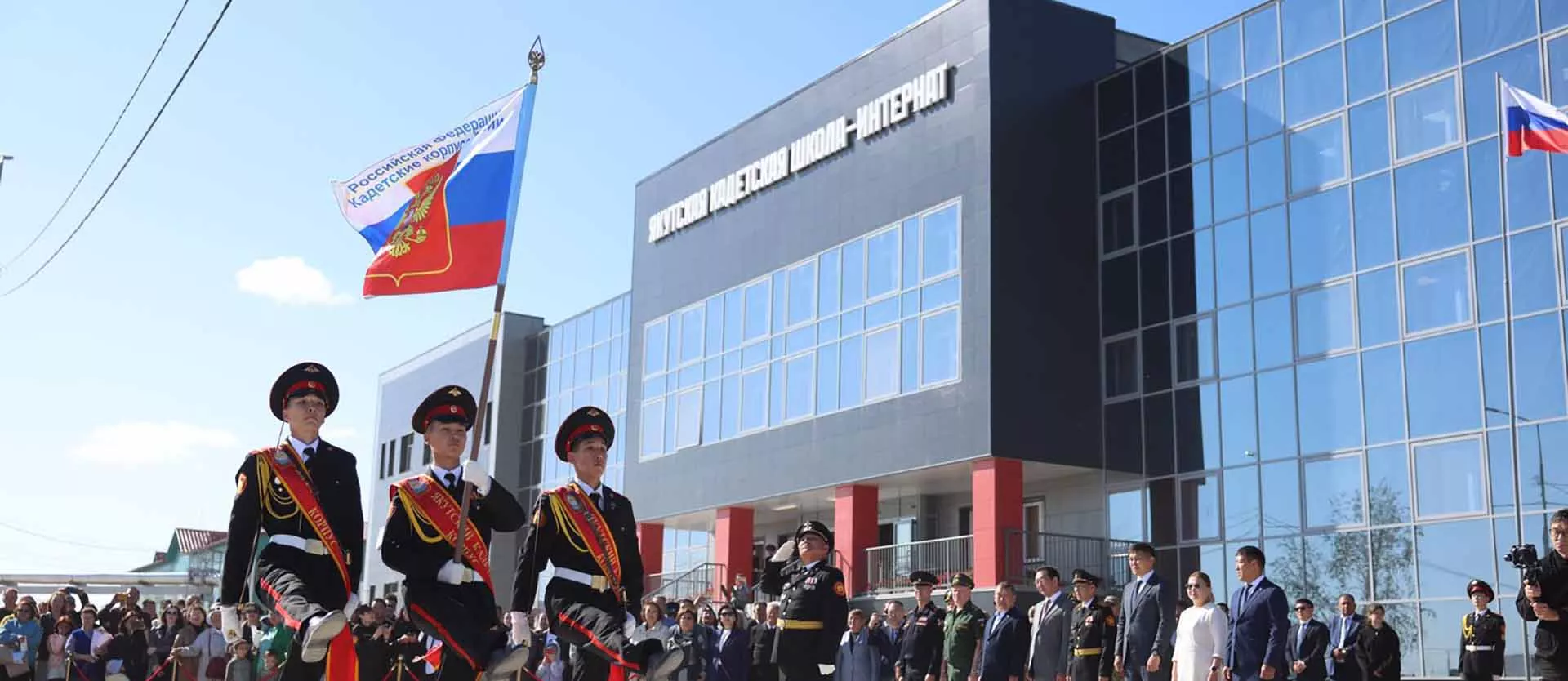 Администрация Главы и Правительства Республики Саха (Якутия)