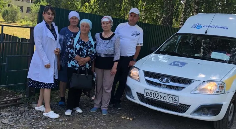 Министерство труда, занятости и социальной защиты Республики Татарстан