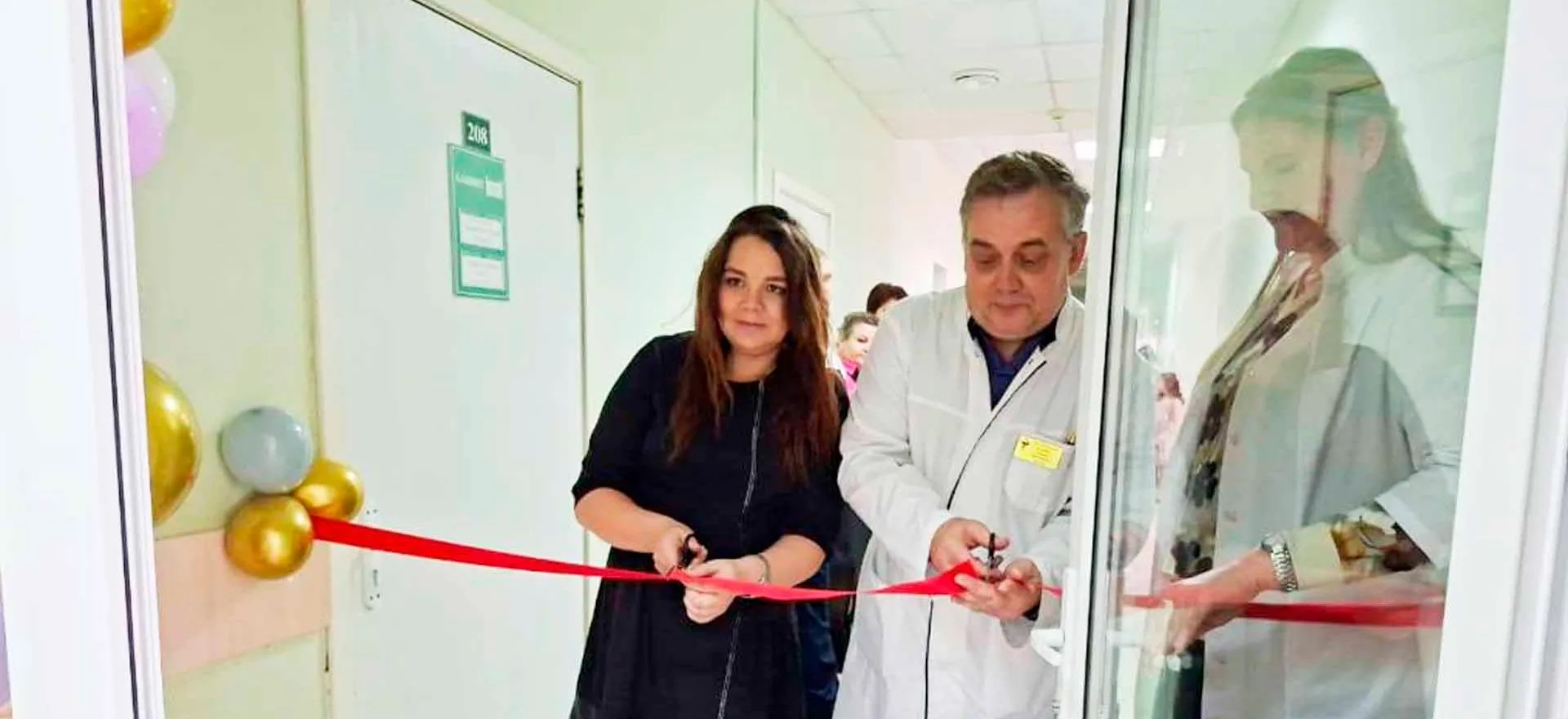 Министерство здравоохранения Пензенской области