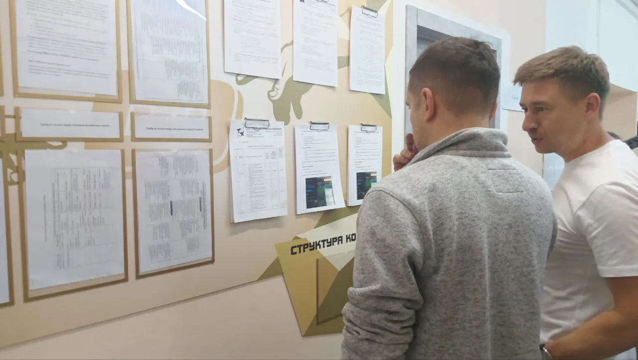 АНО "Агентство инноваций"