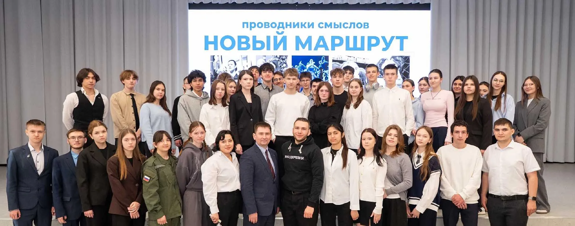 ГАУ ДО ТО Дворец творчества и спорта "Пионер"