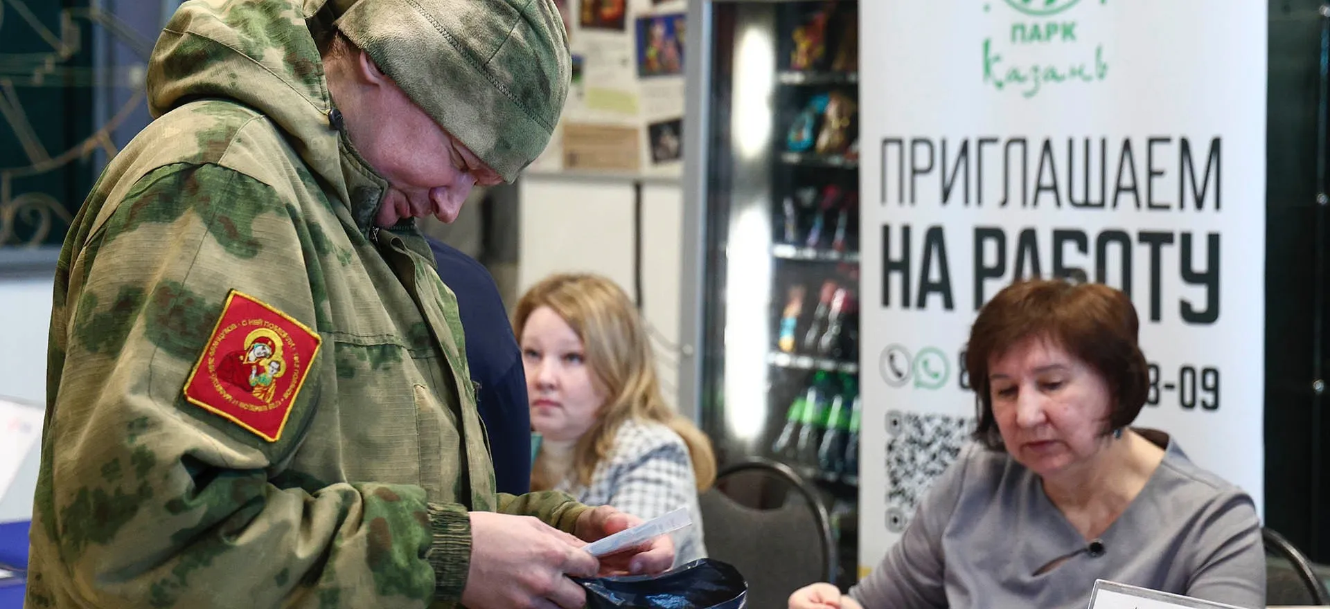 Егор Алеев/ТАСС
