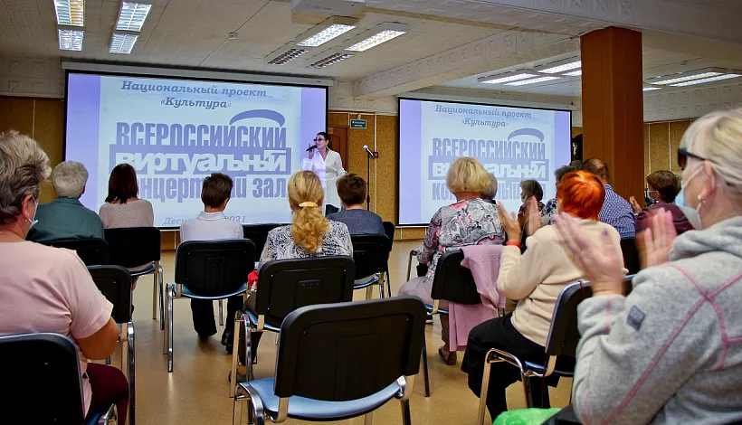 В&nbsp;Смоленской области за&nbsp;три года появились 9&nbsp;виртуальных концертных залов