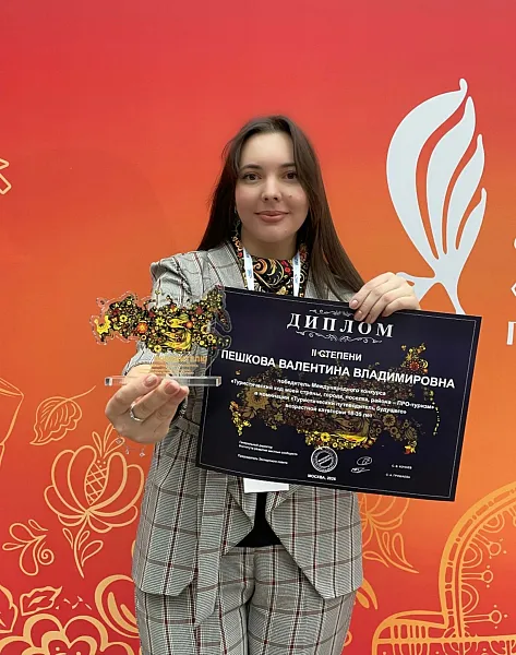 Научный сотрудник музея из&nbsp;Армавира стала призером туристического конкурса