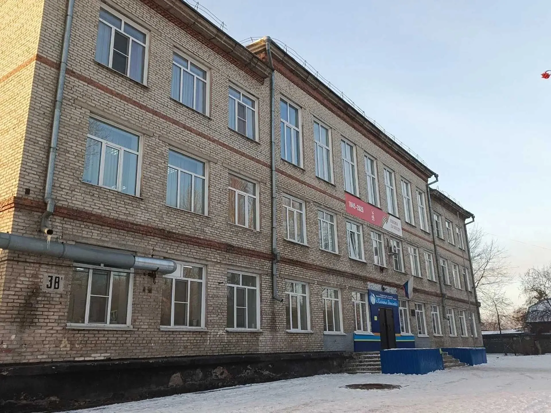 Администрация города Рубцовска Алтайского края