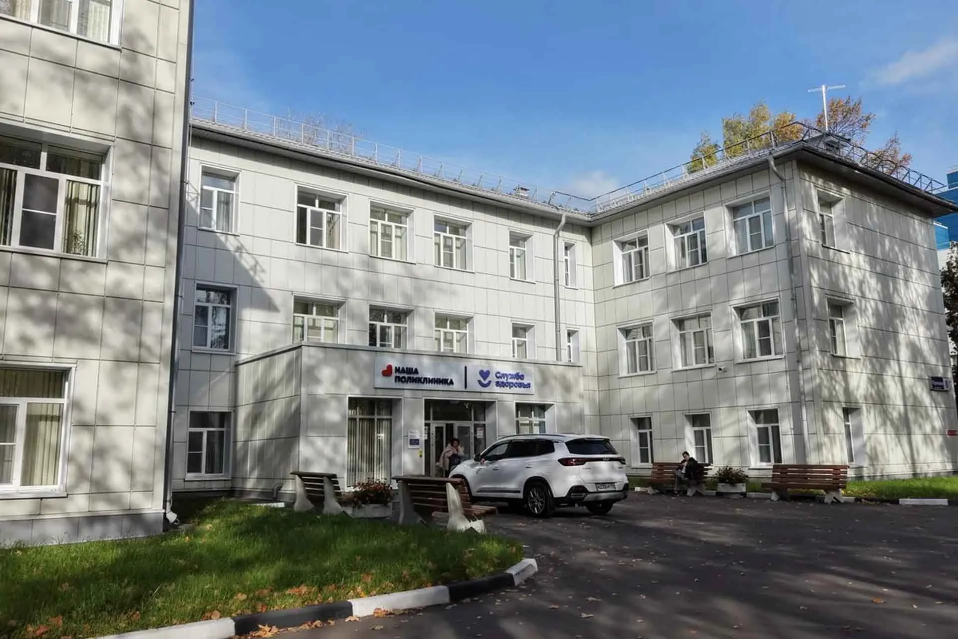 ГАУ МО Информационное агентство "Контент-центр"
