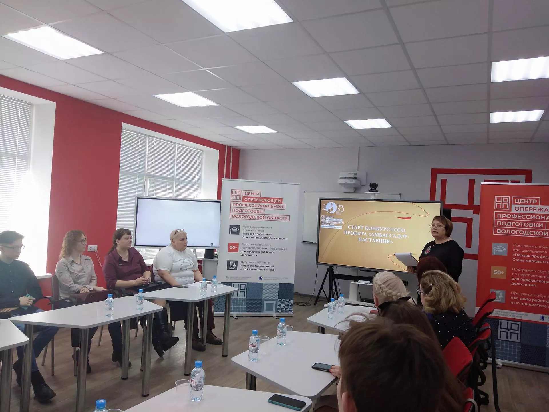 Департамент образования Вологодской области
