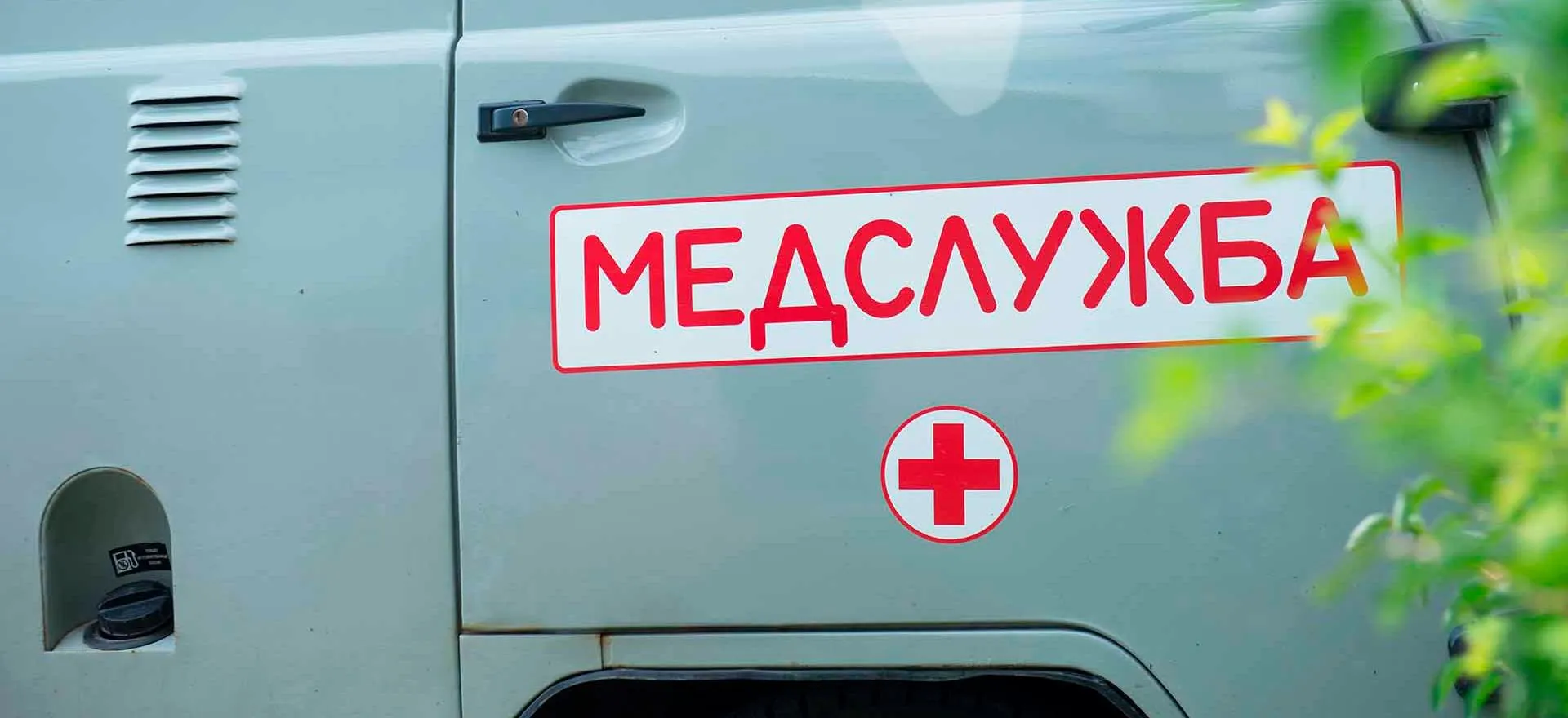 Мария Савченко/РИА Новости