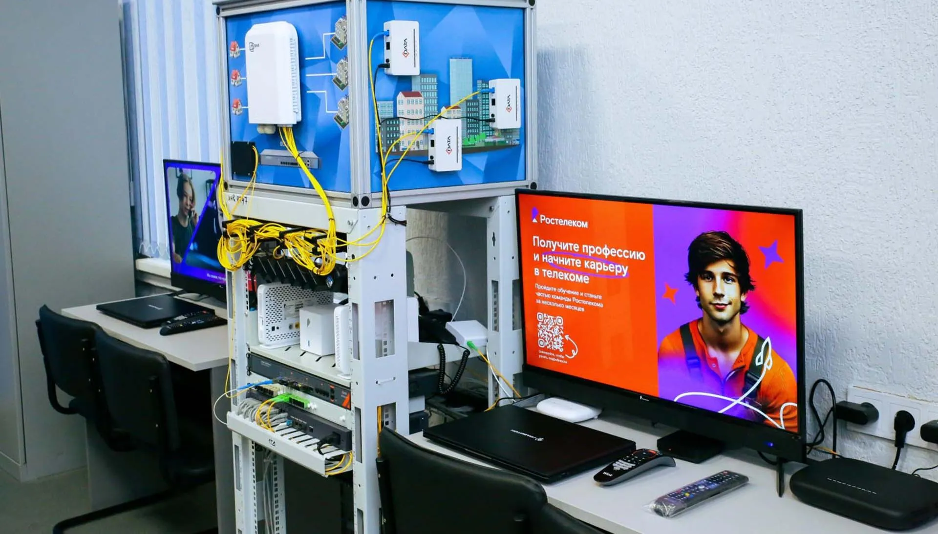 Министерство региональной политики и массовых коммуникаций Ростовской области