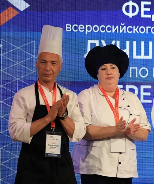 Повар из&nbsp;ЕАО поучаствовала в&nbsp;финале конкурса &laquo;Лучший по&nbsp;профессии&raquo;