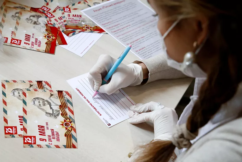 Волонтеры проводят международную акцию &laquo;Письмо Победы&raquo;