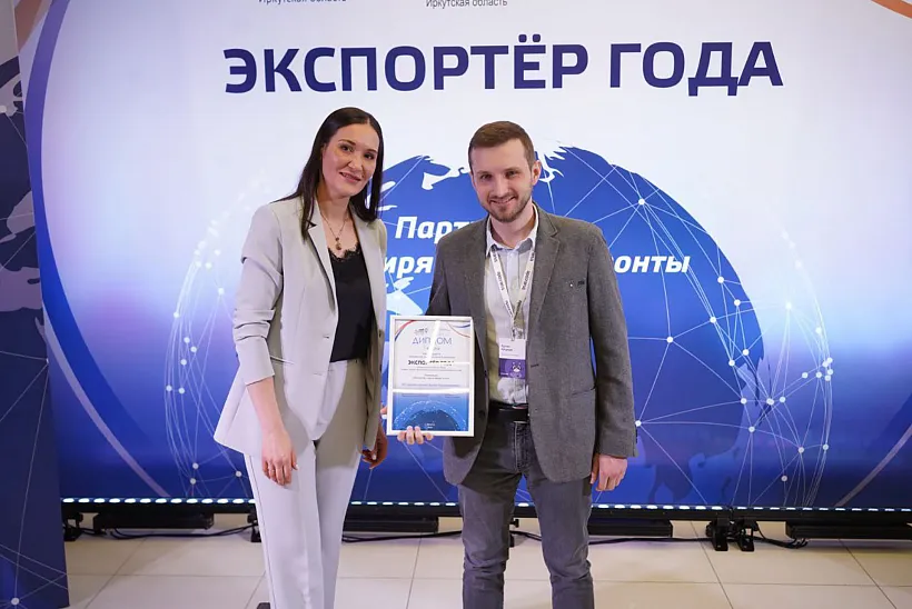 Лучших экспортеров года определили в&nbsp;Иркутской области