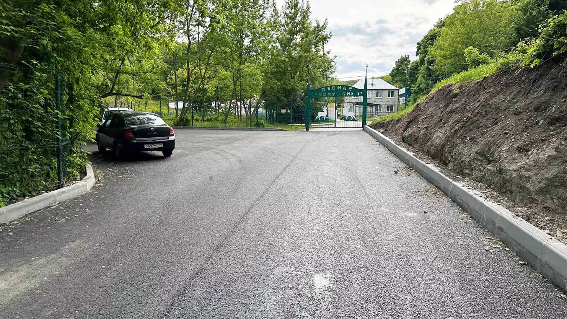 Министерство транспорта и дорожного хозяйства Саратовской области