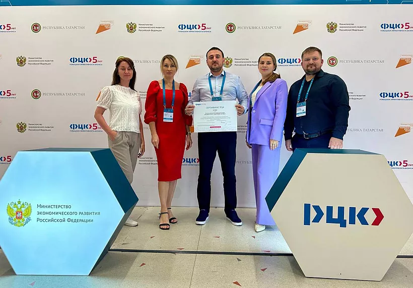 Кузбасский центр компетенций прошел сертификацию