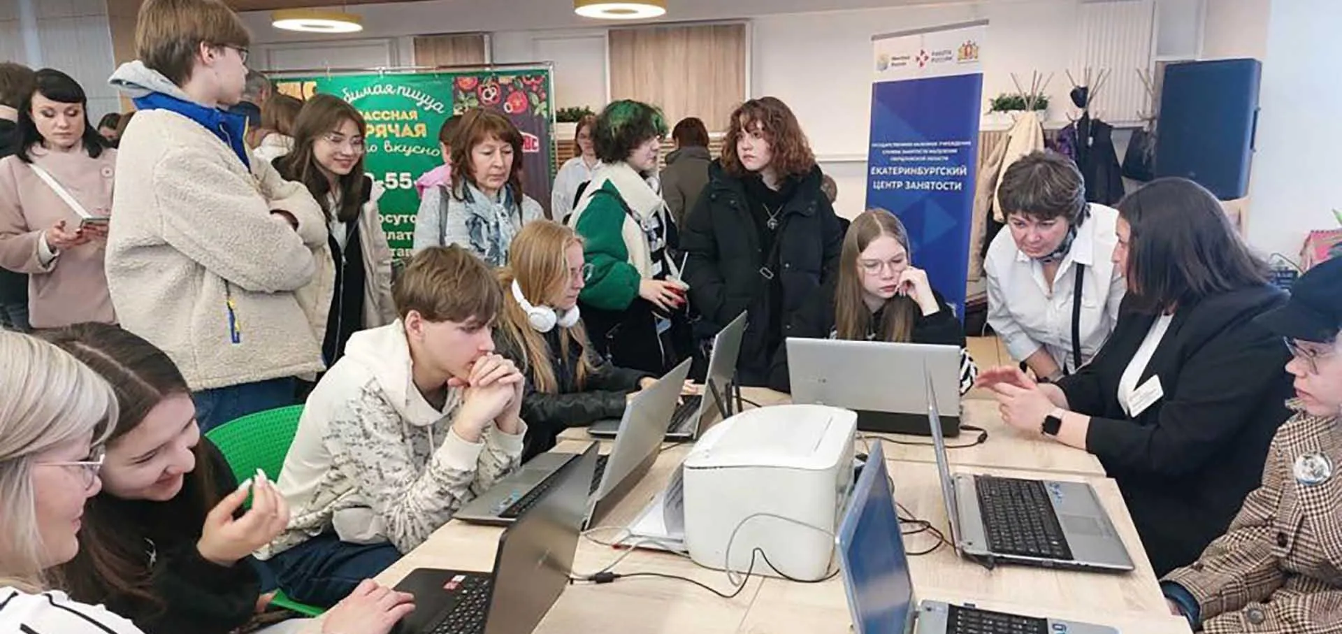Департамент информационной политики Свердловской области